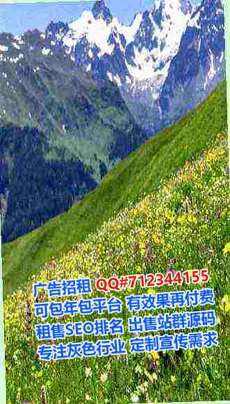禹城借卵子物联网事务所